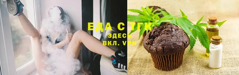 это какой сайт  Краснозаводск  Canna-Cookies марихуана 