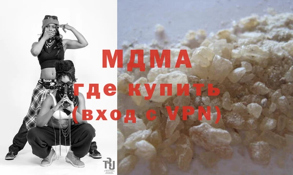 MDMA Богородск